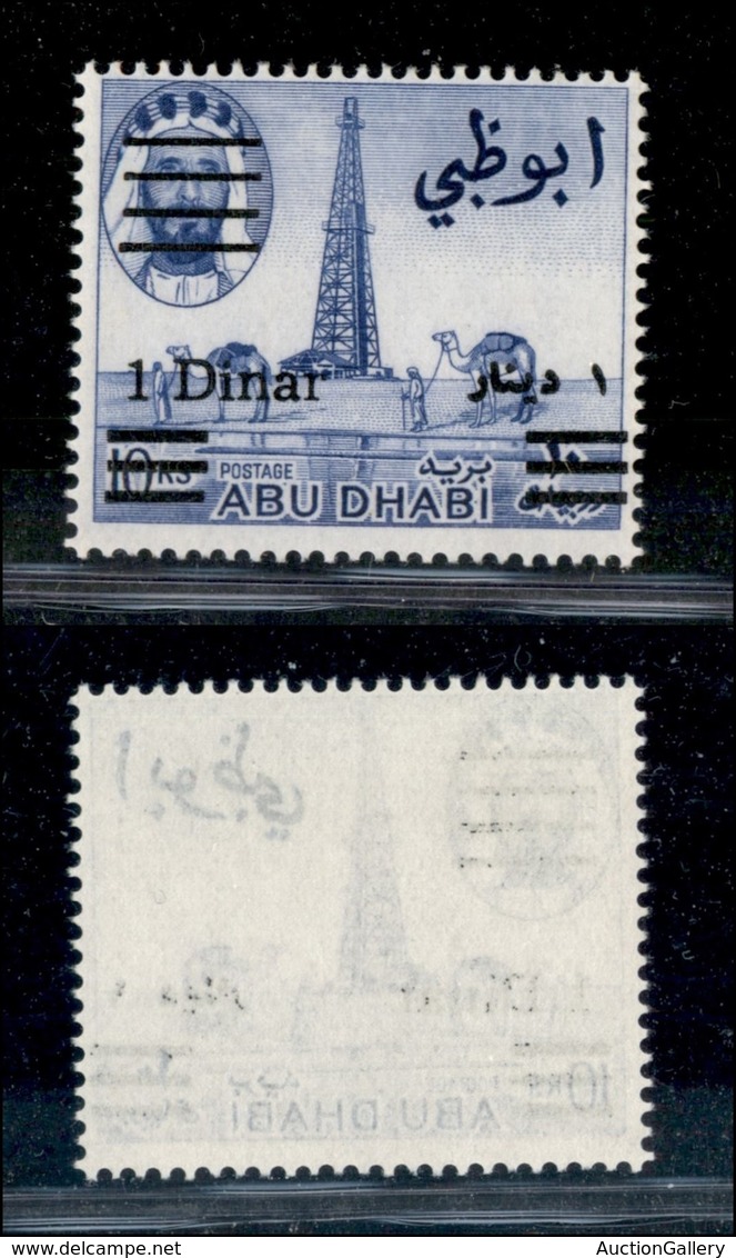 23937 ESTERO - ABU DHABI - 1966 - 1 Dinar Su 10 Rupie (25c) - Gomma Integra (120) - Sonstige & Ohne Zuordnung