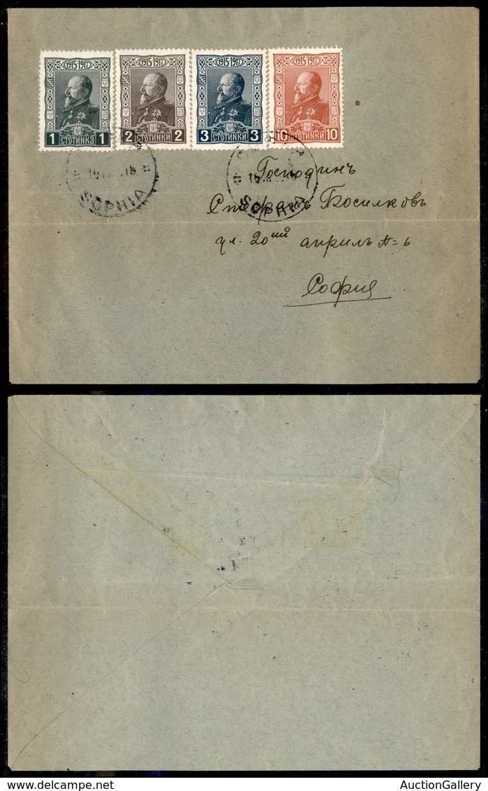 24136 ESTERO - BULGARIA - 1918 - 122/125 - Sofia 18.11.18 - Sonstige & Ohne Zuordnung