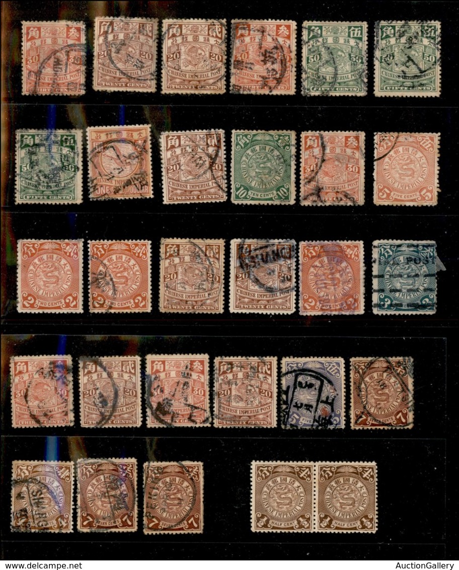 24157 ESTERO - CINA - 1897/1909 - Due Cartoncini Con 29 Valori Del Periodo - Da Esaminare - Autres & Non Classés