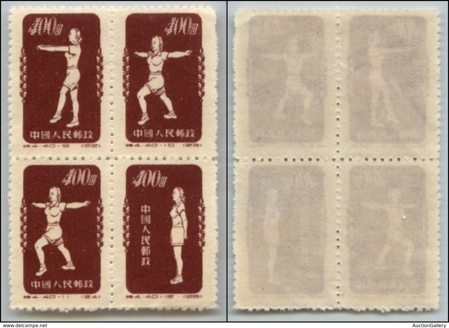 24175 ESTERO - CINA - 1952 - Blocco Di Quattro Del 400$ (151/153) - Senza Gomma (200) - Autres & Non Classés