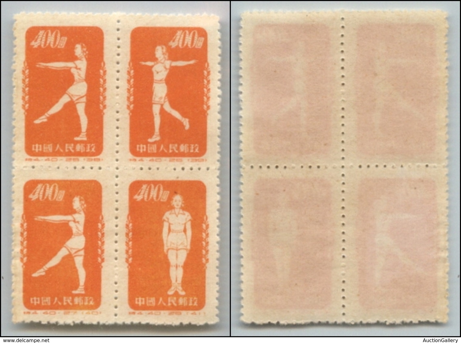 24178 ESTERO - CINA - 1952 - Blocco Di Quattro Del 400$ (164I/166) - Senza Gomma (200) - Sonstige & Ohne Zuordnung