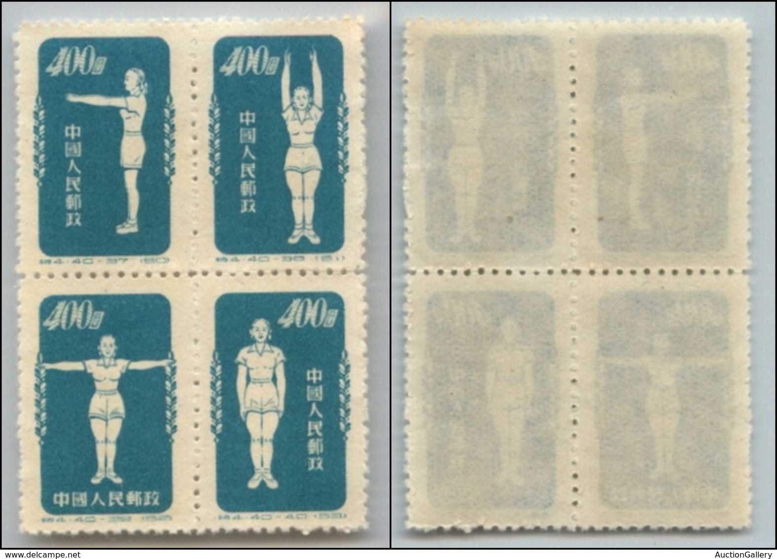 24180 ESTERO - CINA - 1952 - Blocco Di Quattro Del 400$ (172/175) - Senza Gomma (200) - Sonstige & Ohne Zuordnung