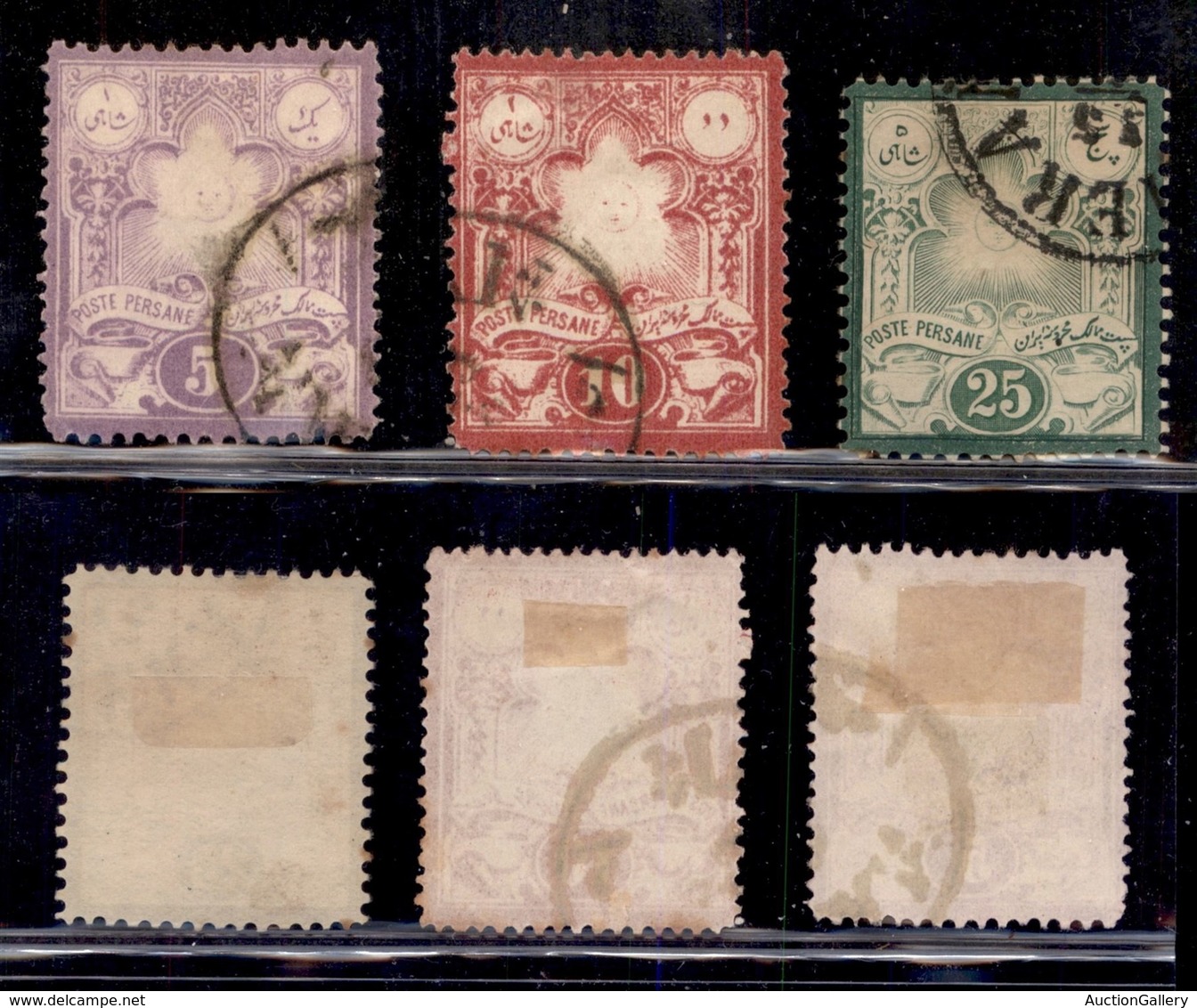 24672 ESTERO - IRAN - 1881 - Sole Litografici (37/39) - Serie Completa Di 3 Valori - Usati (85) - Sonstige & Ohne Zuordnung