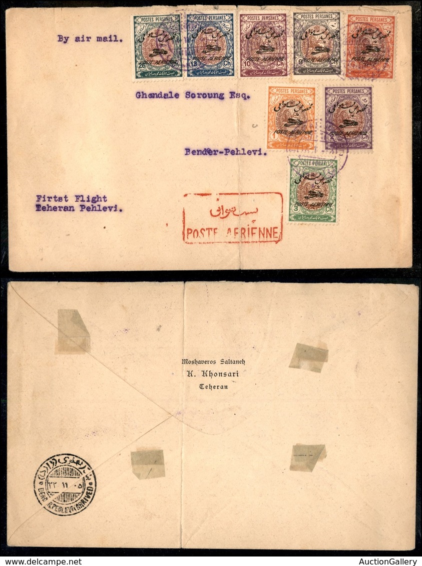 24678 ESTERO - IRAN - Primo Volo Teheran/Pehlevi – Aerogramma Affrancato Poste Arienne (Mich. 544/550+552) – Piega Centr - Autres & Non Classés