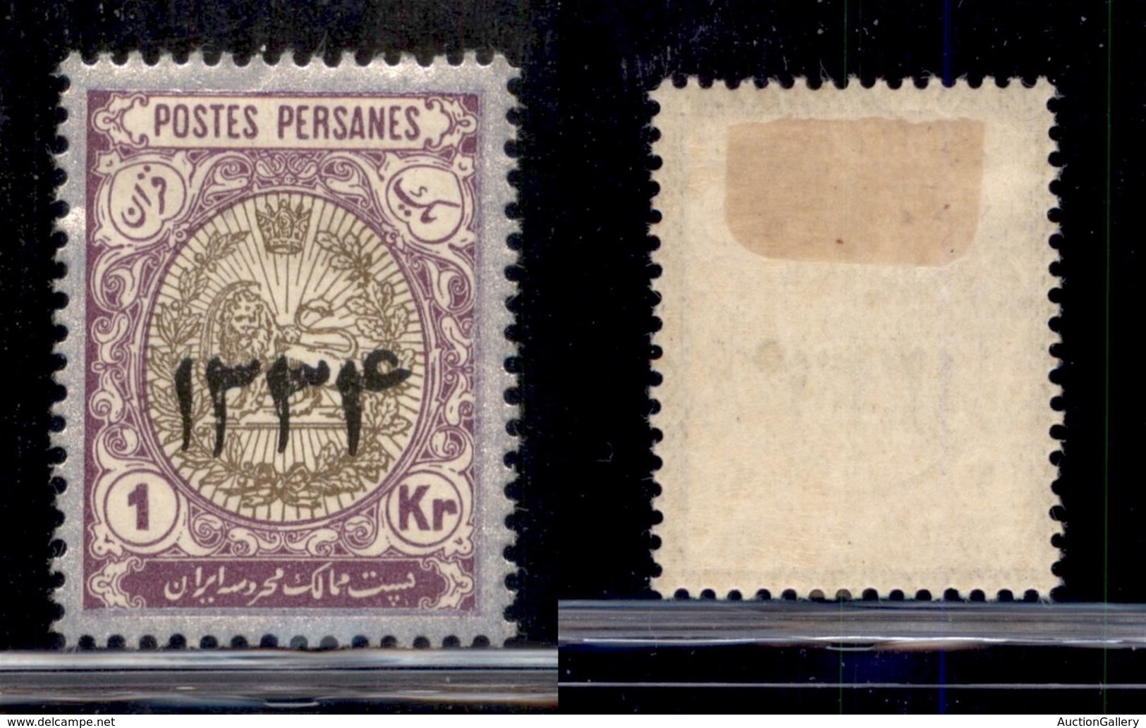 24680 ESTERO - IRAN - 1916 - 1 Kran Stemma Soprastampato 1334 (397) - Nuovo Con Gomma (50) - Sonstige & Ohne Zuordnung