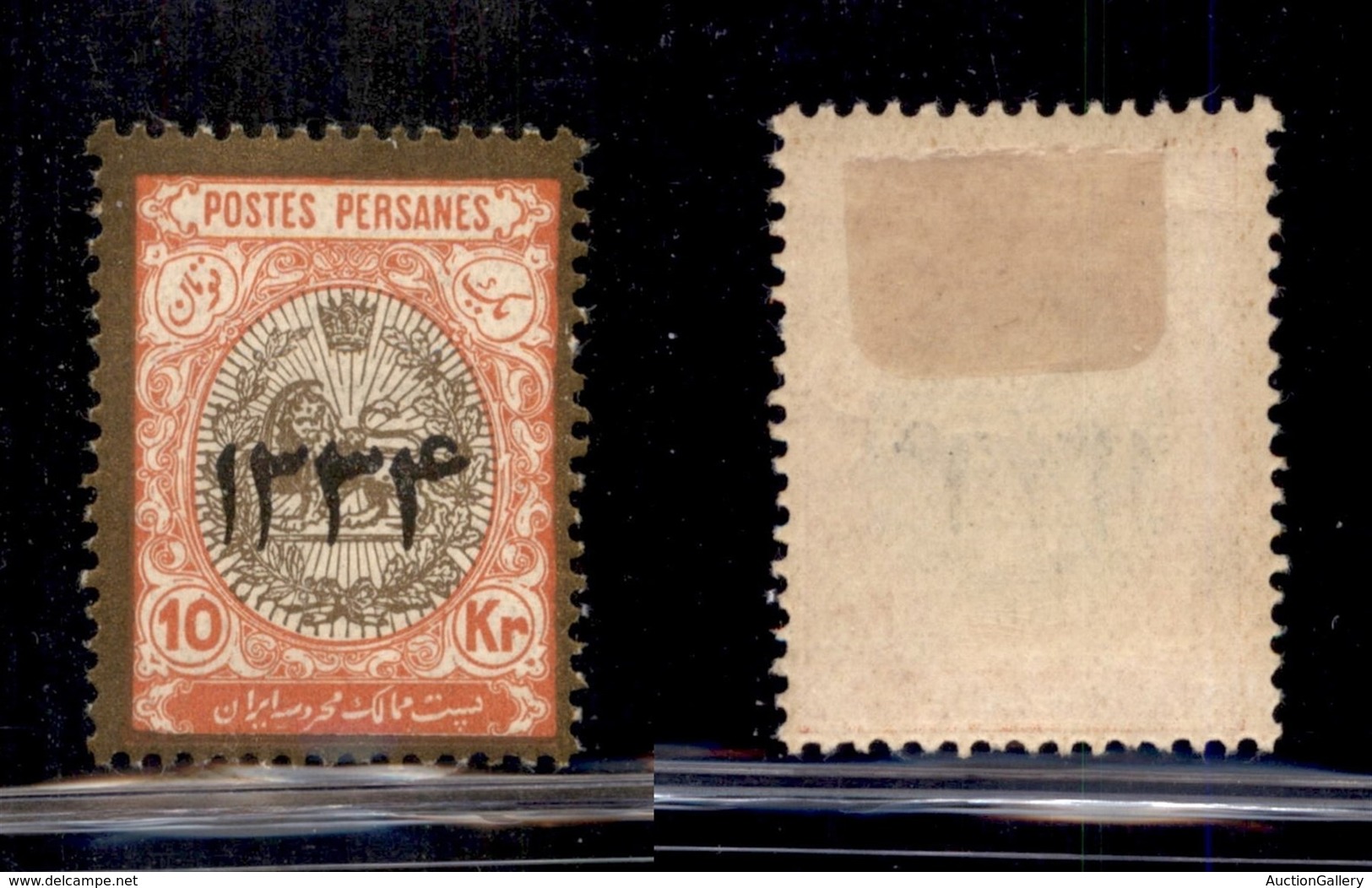 24681 ESTERO - IRAN - 1916 - 10 Kran Stemma Soprastampato 1334 (398) - Nuovo Con Gomma (50) - Andere & Zonder Classificatie