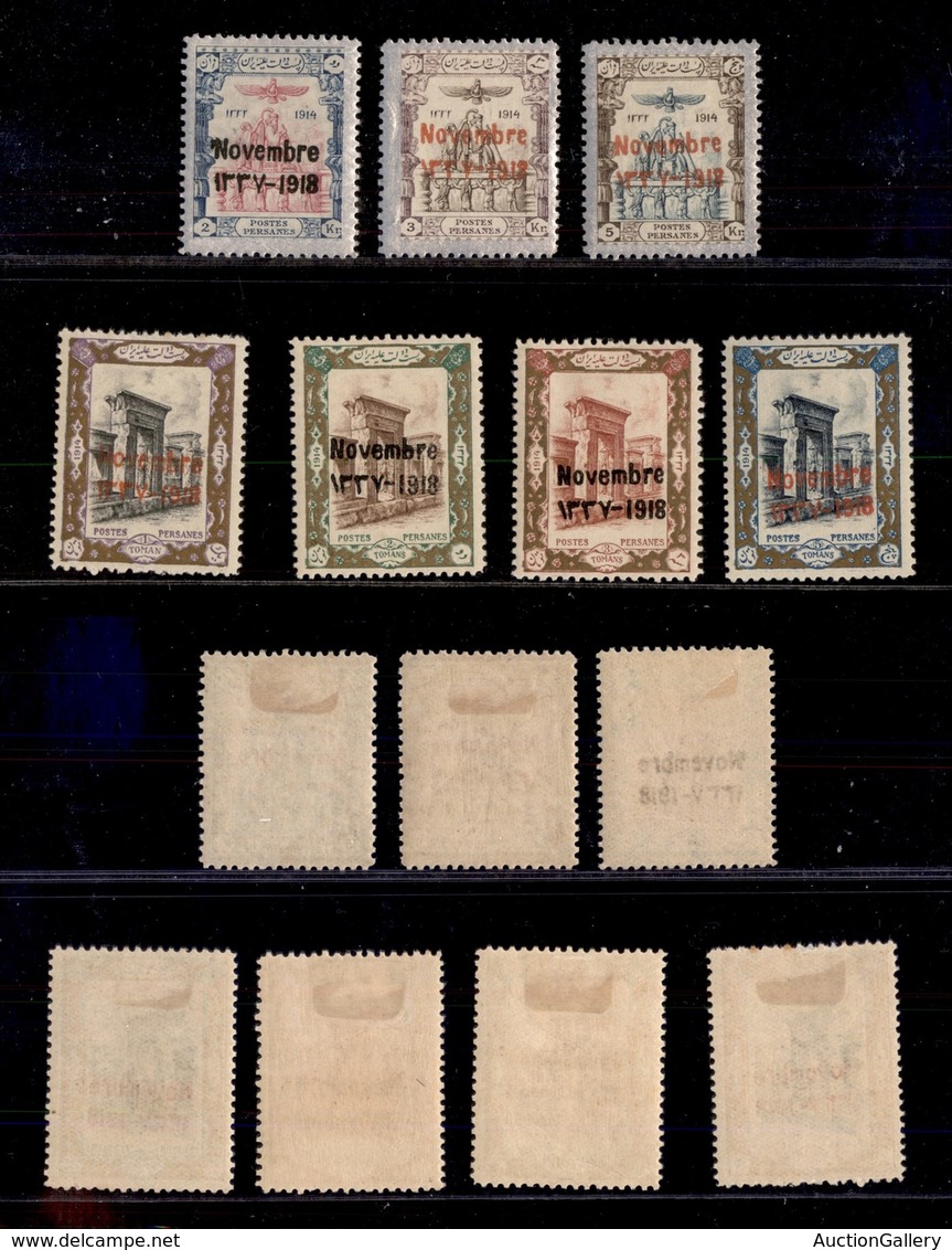 24682 ESTERO - IRAN - 1918 - Soprastampati "Novembre 1918" (416/422) - Serie Completa Di 7 Valori - Nuovi Con Gomma (90) - Autres & Non Classés