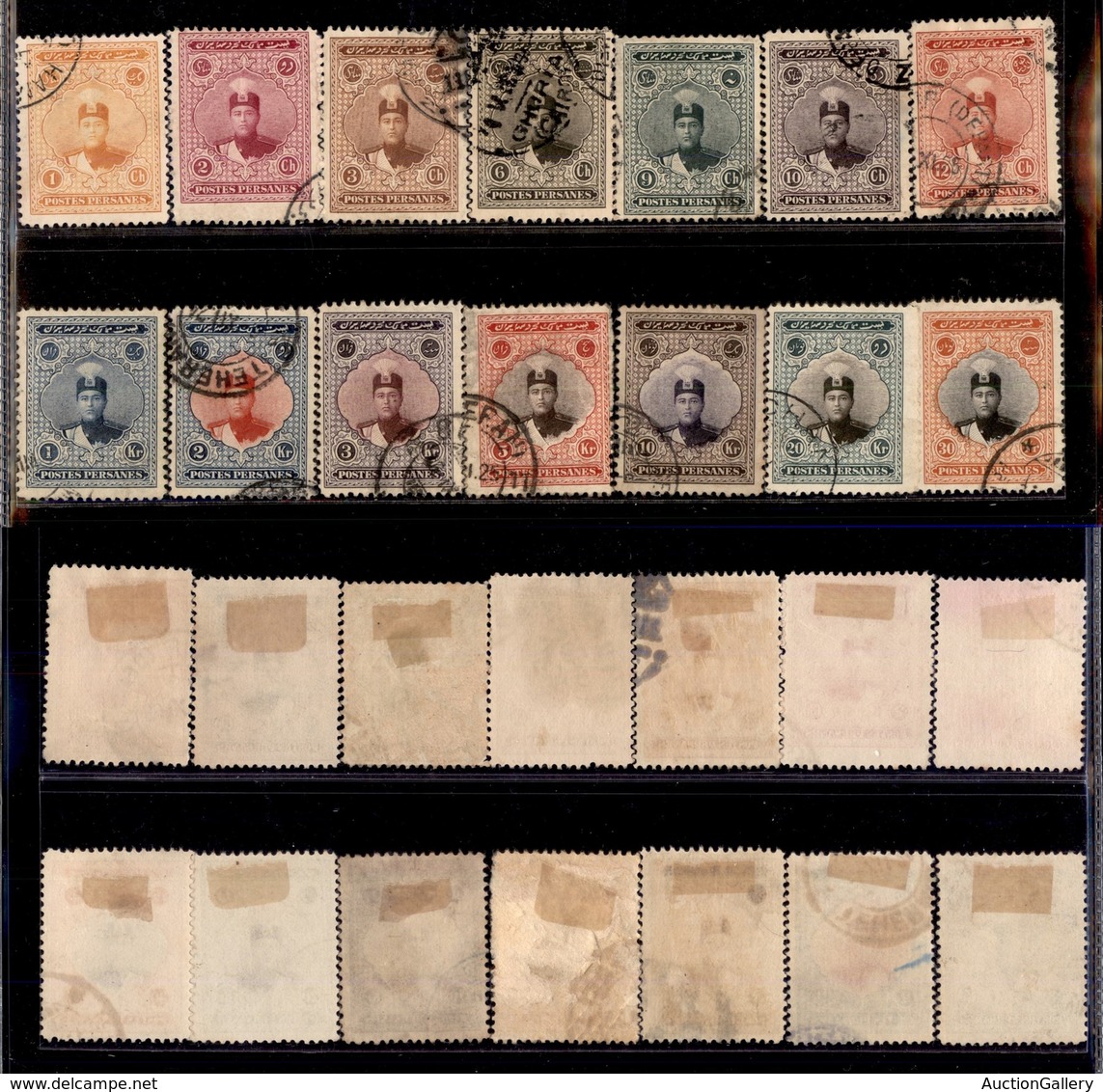 24691 ESTERO - IRAN - 1924 - Scià Ahmad (483/496) - Serie Completa Di 14 Valori - Usati (120) - Sonstige & Ohne Zuordnung