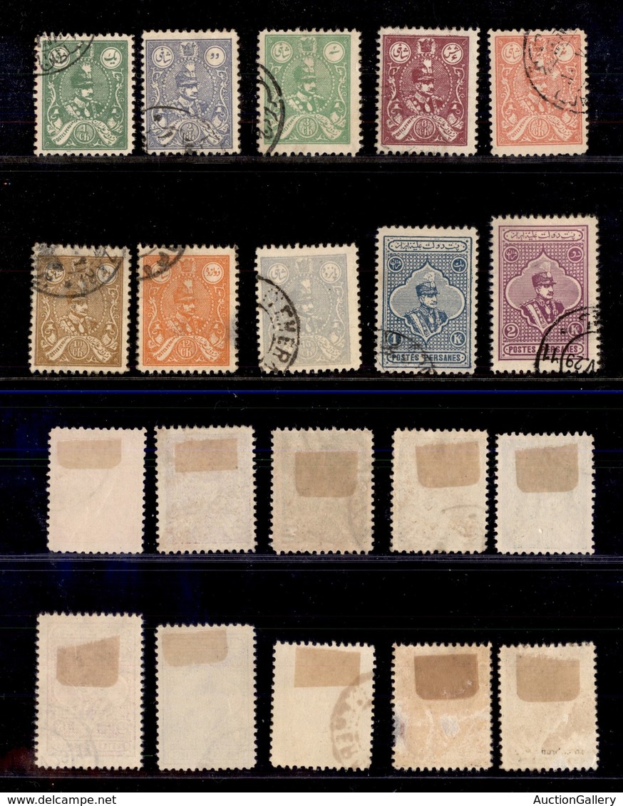 24695 ESTERO - IRAN - 1926/1926 - Scià Pahlavi (534/543) - Serie Completa Di 10 Valori - Usati - 10 Ch. Assottigliato A  - Autres & Non Classés