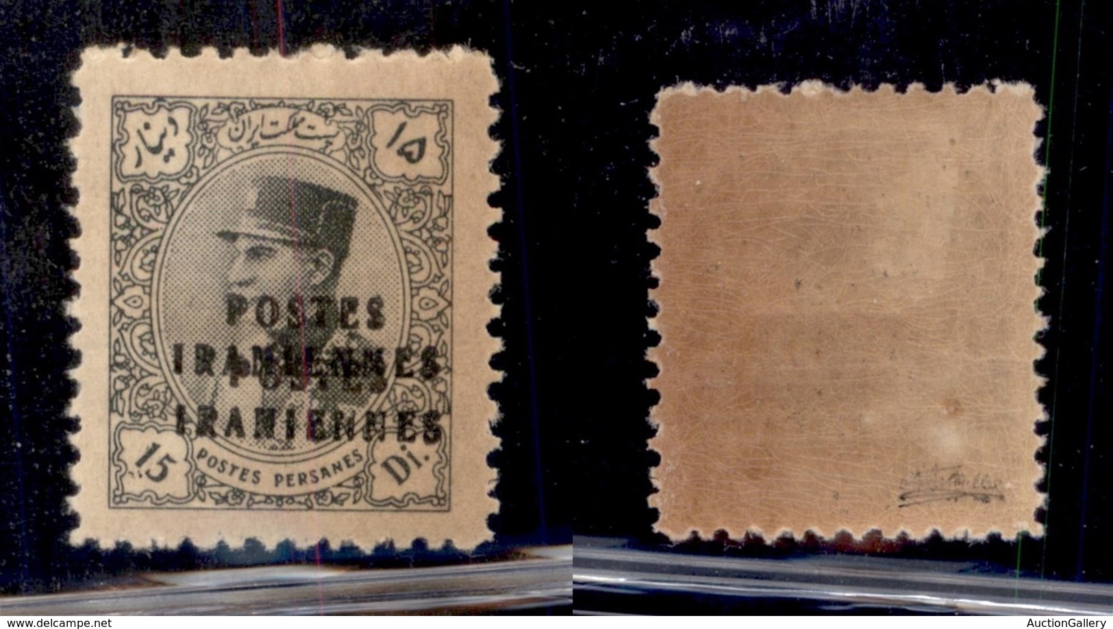 24699 ESTERO - IRAN - 1935 - 15 Dinar Soprastampato "postes Iraniennes" (657) - Doppia Soprastampa - Nuovo Con Gomma - Autres & Non Classés