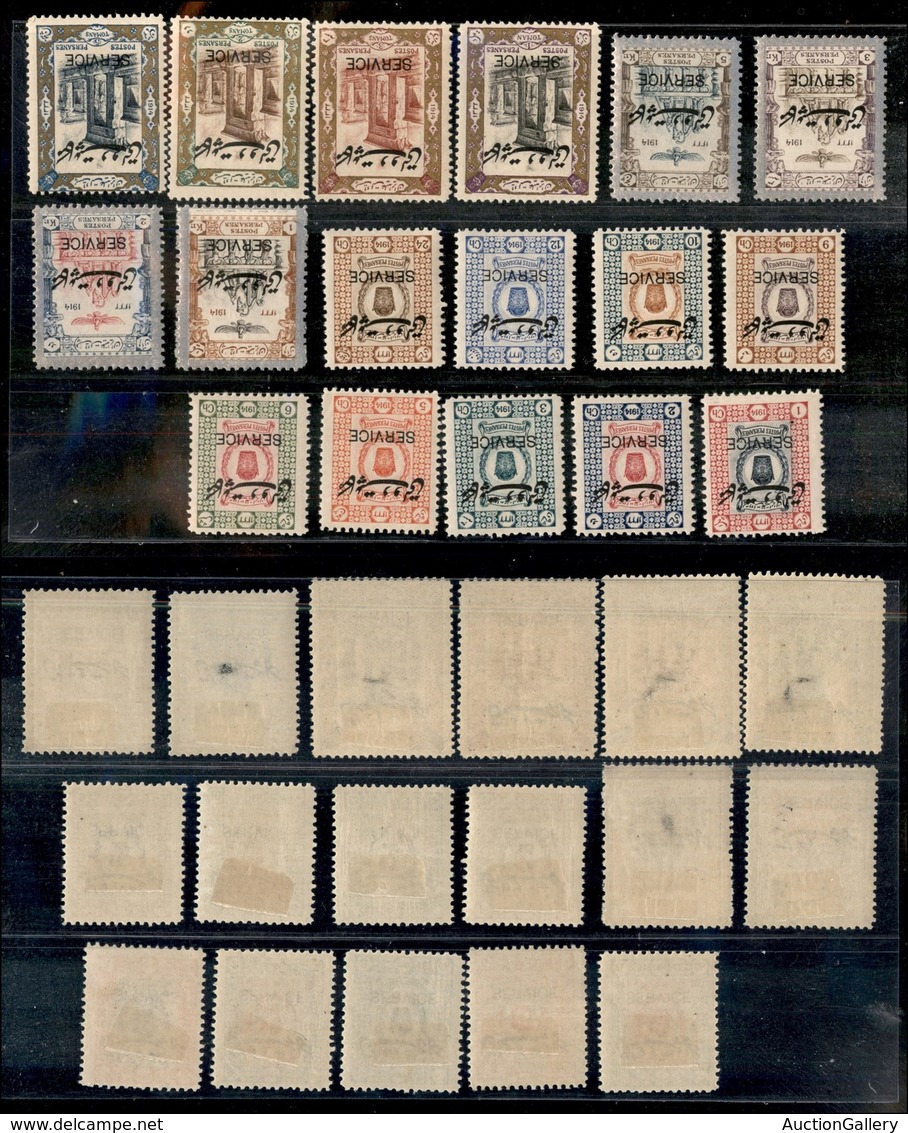 24702 ESTERO - IRAN - 1915 - Servizio - Soprastampati (37/53) - Serie Completa Di 17 Valori - Nuovi Con Gomma (90) - Sonstige & Ohne Zuordnung