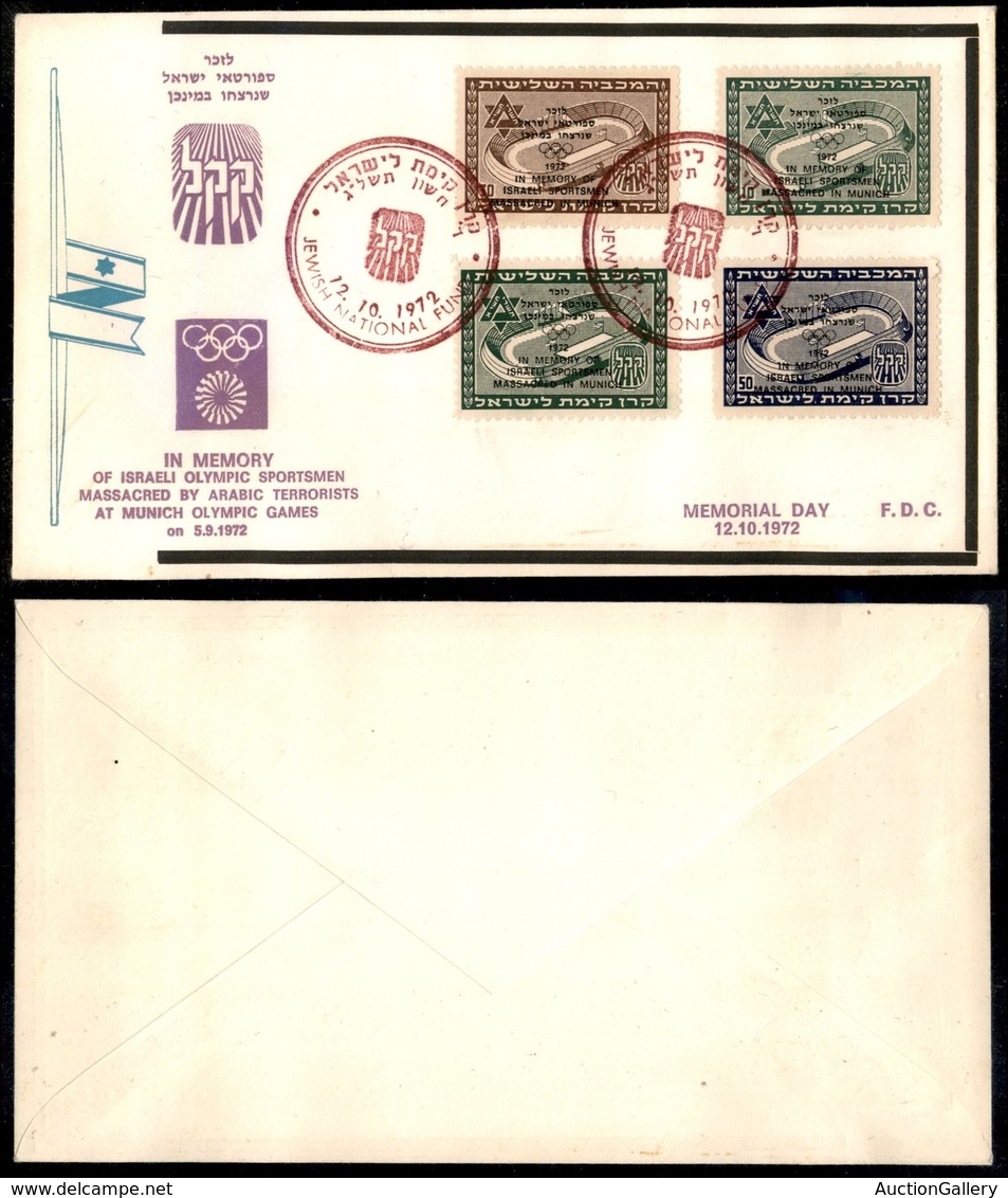 24707 ESTERO - ISRAELE - 1972 - FDC Memorial Day 12.10.1972 - Sonstige & Ohne Zuordnung