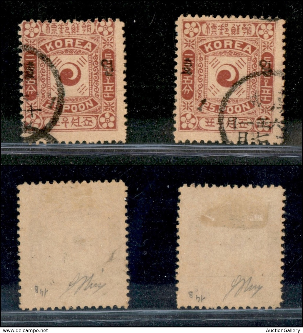 24716 ESTERO - KOREA - Impero - 1899 - 1 P Su 25 P (12) - 2 Esemplari Usati - Da Esaminare (100+) - Autres & Non Classés