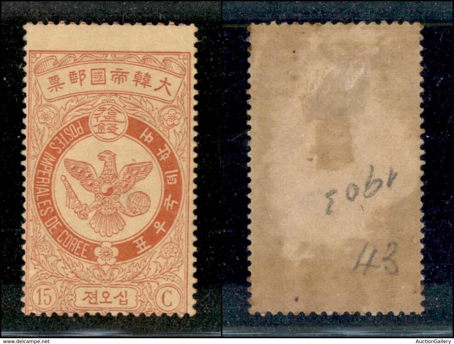 24721 ESTERO - KOREA - Impero - 1903 - 15 Cheon Falco (40) - Nuovo Con Gomma (55) - Sonstige & Ohne Zuordnung