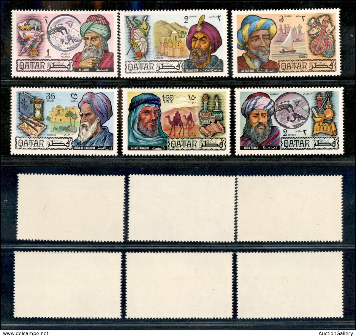 24824 ESTERO - QATAR - 1971 - Personaggi Famosi (439/444) - Serie Completa Di 6 Valori - Gomma Integra (53) - Autres & Non Classés