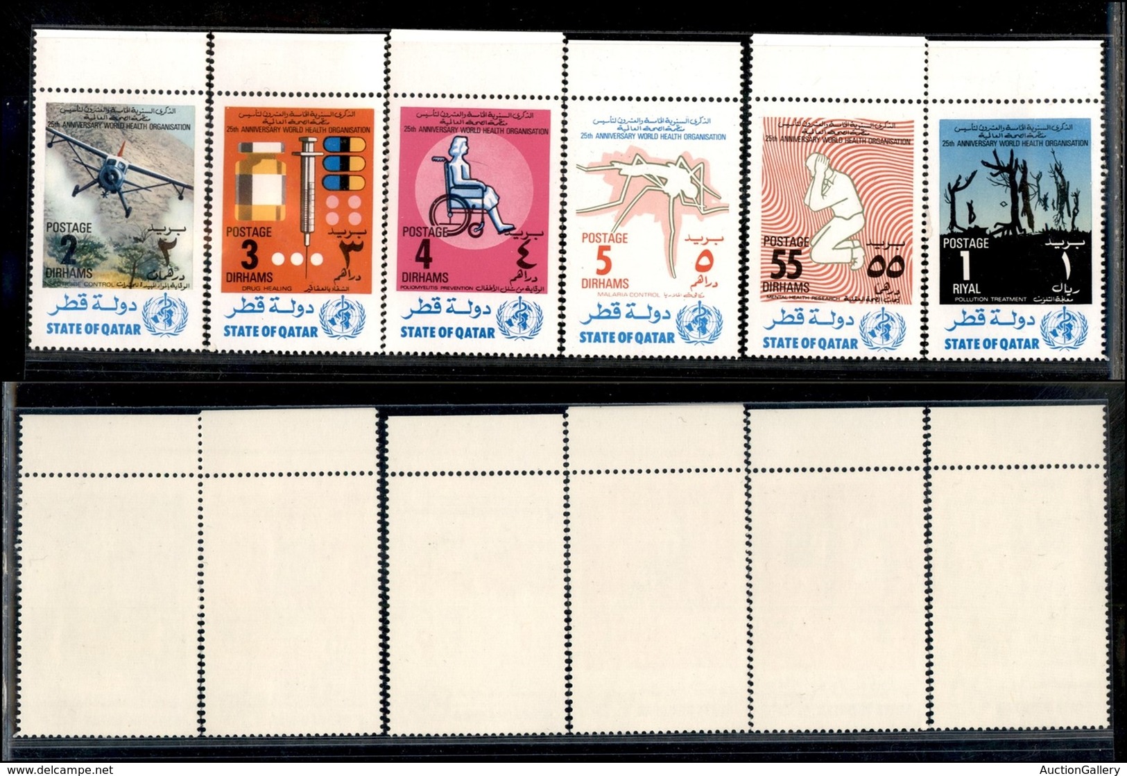 24828 ESTERO - QATAR - 1973 - 25th Anniversario WMO (553/560) - Serie Completa Di 6 Valori - Gomma Integra (36) - Sonstige & Ohne Zuordnung