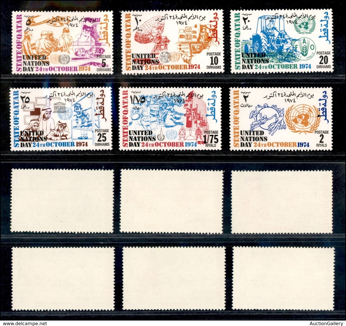 24830 ESTERO - QATAR - 1974 - UN Day (612/617) - Serie Completa Di 6 Valori - Gomma Integra (30) - Autres & Non Classés