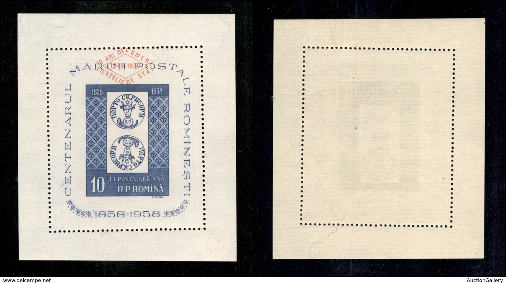 24845 ESTERO - ROMANIA - 1959 – Anniversario Filatelico (B42) – Gomma Integra (180) - Autres & Non Classés