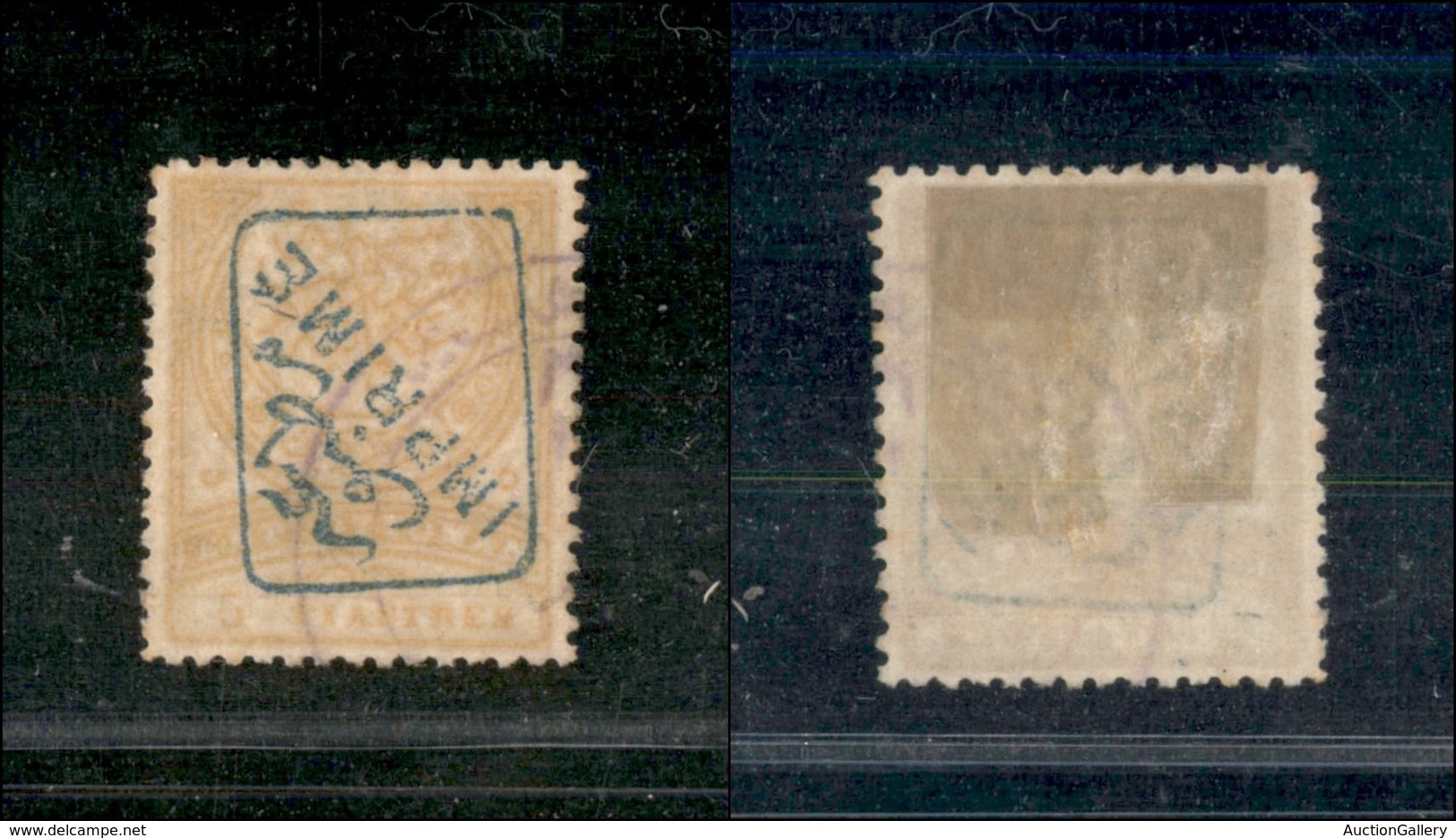 24974 ESTERO - TURCHIA - 1891 – 5 Piastre (6 Stampe) Con Soprastampa In Azzurro Capovolta - Sonstige & Ohne Zuordnung