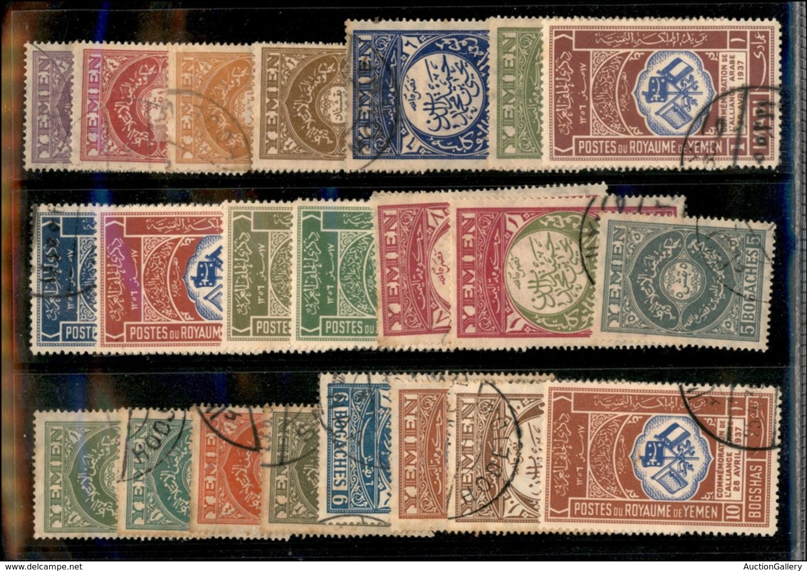 24987 ESTERO - YEMEN - 1930/1939 – Emissione Completa Dei 17 Valori (4/26) Emessi Nel Periodo - Sonstige & Ohne Zuordnung