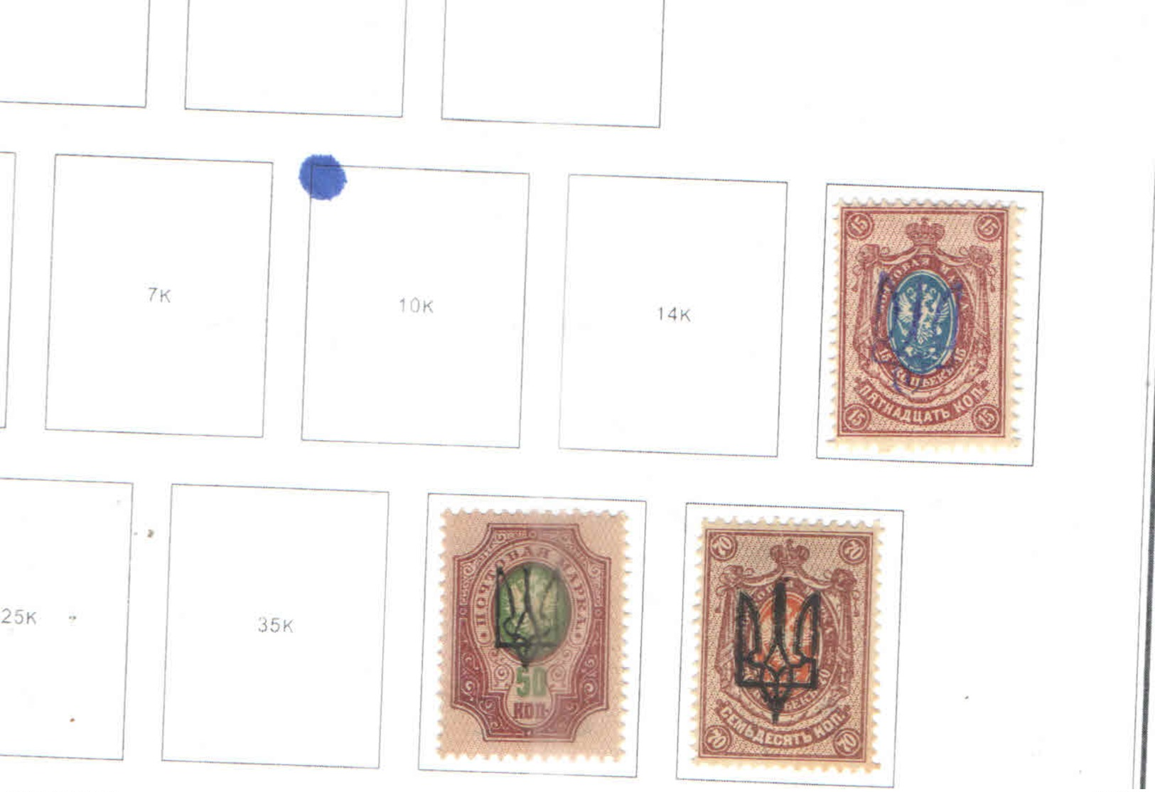 Ucraina PO 1918 Russian Stamps +ridente Scott.34+38+39  See Scan On Page - Ucraina