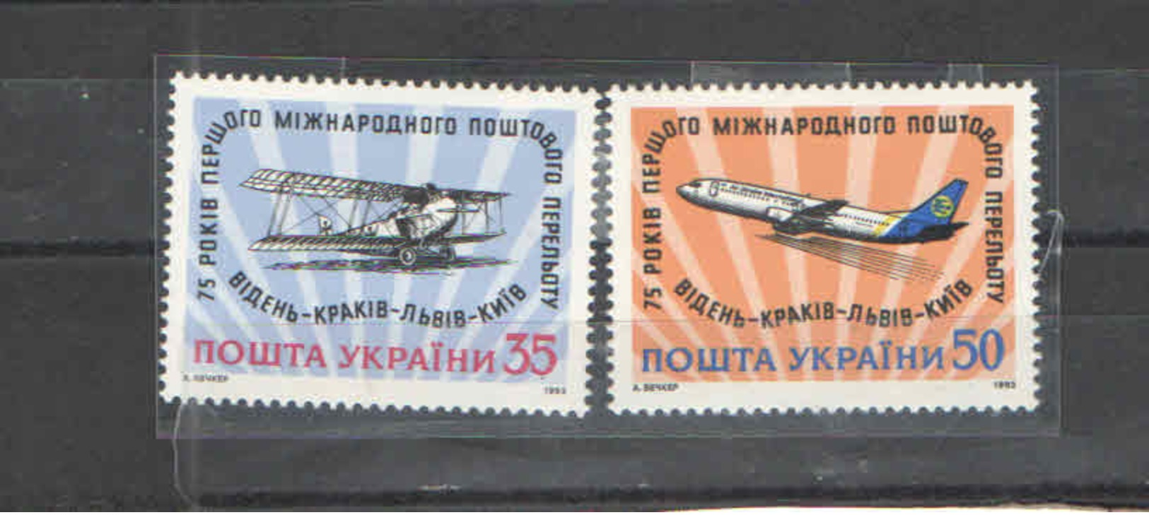 Ucraina PO 1993  Linea Aerea Vienna Kiev  Scott 167+168 See Scan On Page - Ucraina