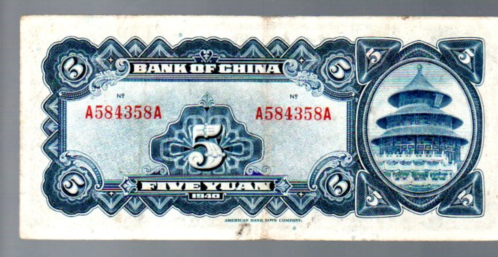 1940 5 Yuan Sun Yat Sen (B-4) - China