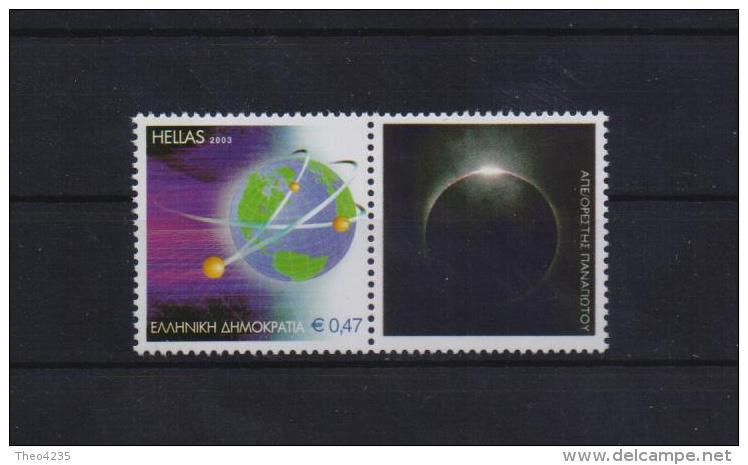 GREECE STAMPS PERSONAL STAMP LABEL/SOLAR ECLIPSE -18/3/03-MNH - Europe
