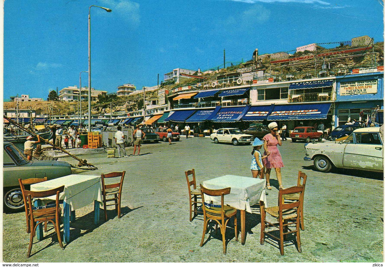 Greece - Rafina / Raphina - Traffic At The Landing Place - Griekenland