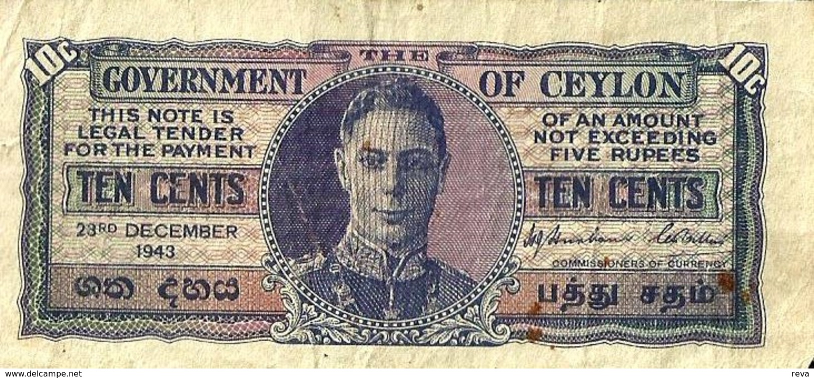 CEYLON BRITISH 10 CENTS PURPLE KGVI HEAD FRONT UNIFACE BACK DATED 23-12-1943 AVF P43a READ DESCRIPTION - Sri Lanka