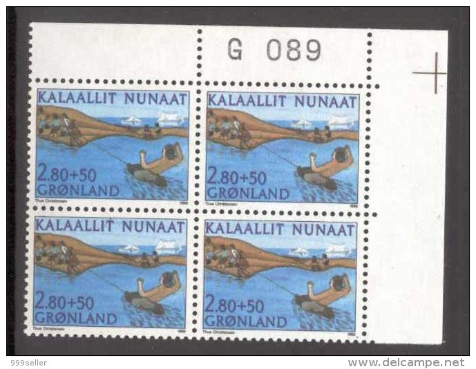 Greenland H42 Numbered Angular Part Of Sheet 1986 MNH Water Sport - Altri & Non Classificati