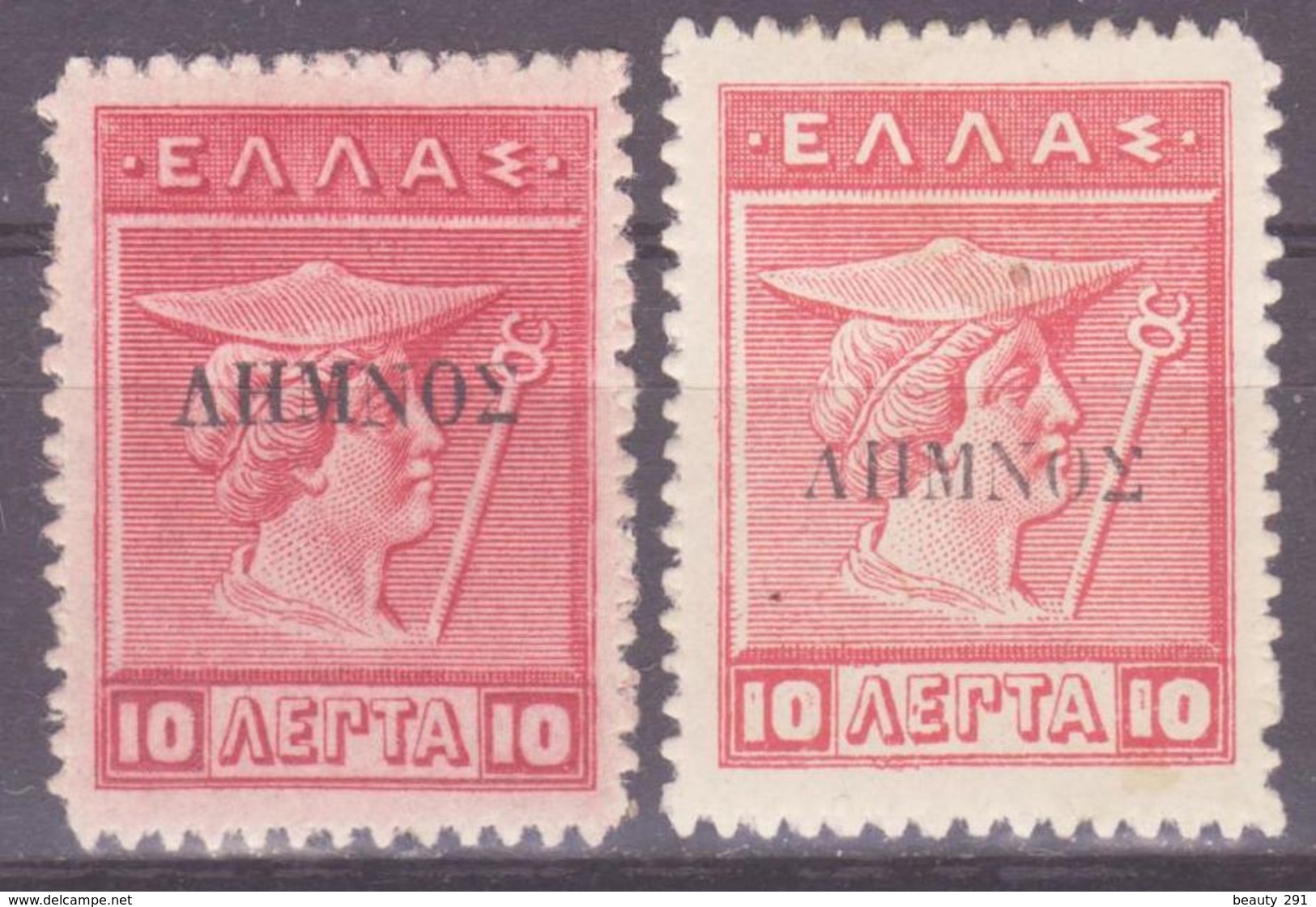 LEMNOS 1912  10 L  MH*   VF - Lemnos