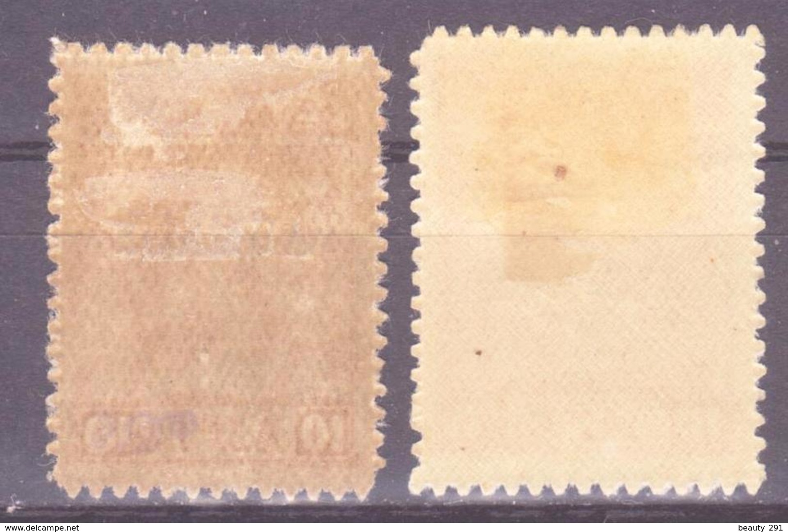 LEMNOS 1912  10 L  MH*   VF - Lemnos