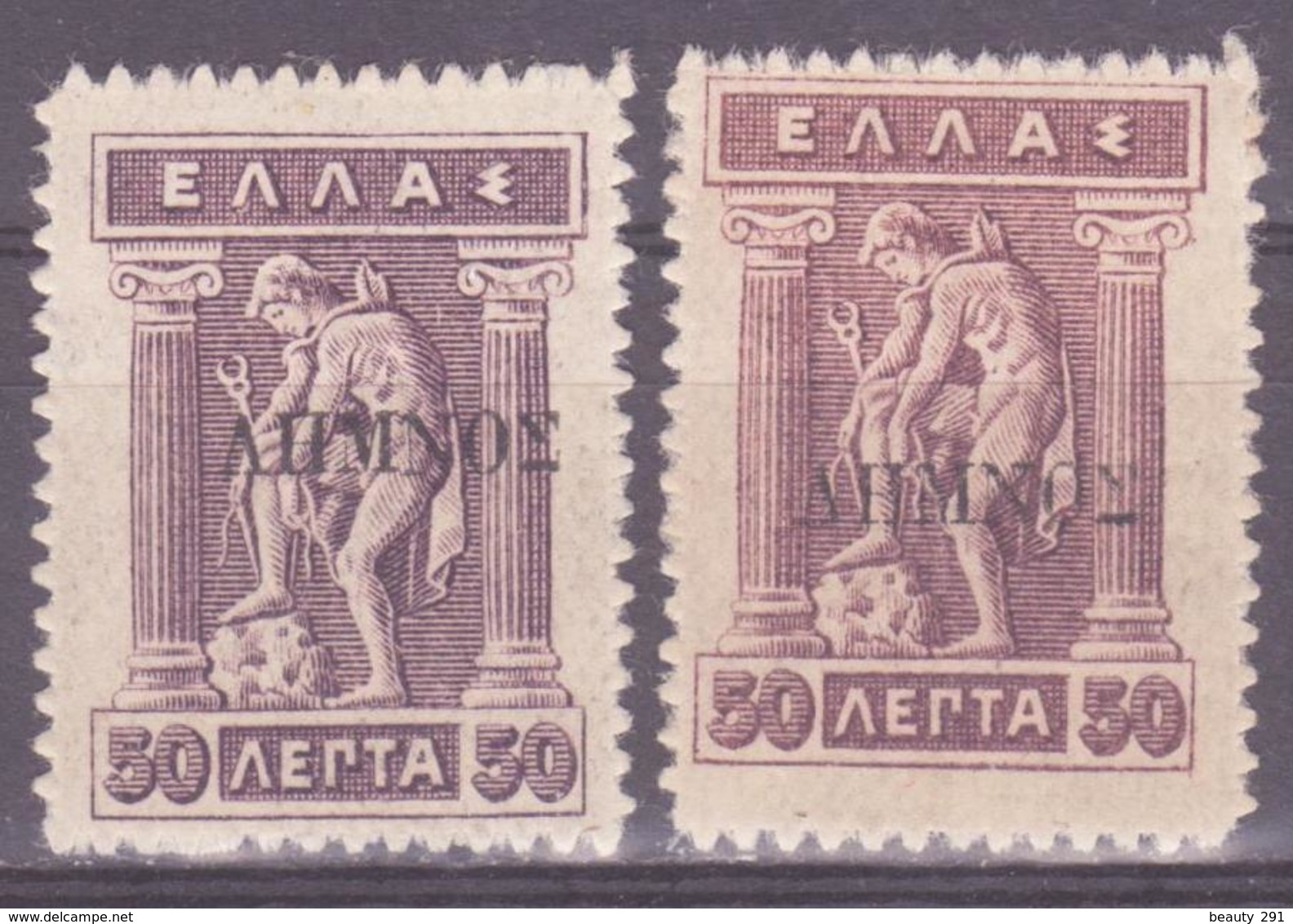 LEMNOS 1912  50 L  MH*   VF - Lemnos