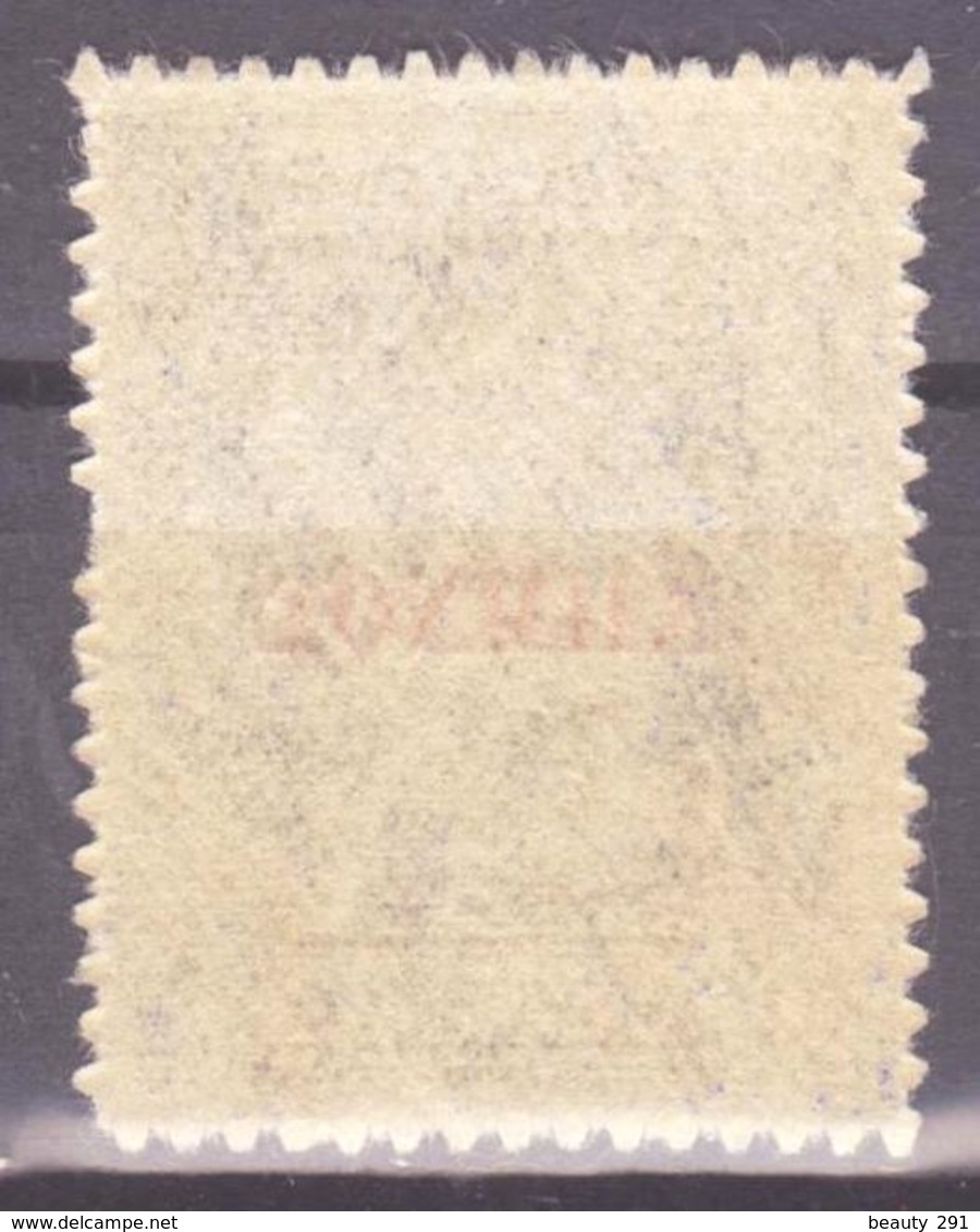 LEMNOS 1912  1 DRX  RED OVERPRINT  MVLH*  VF - Lemnos