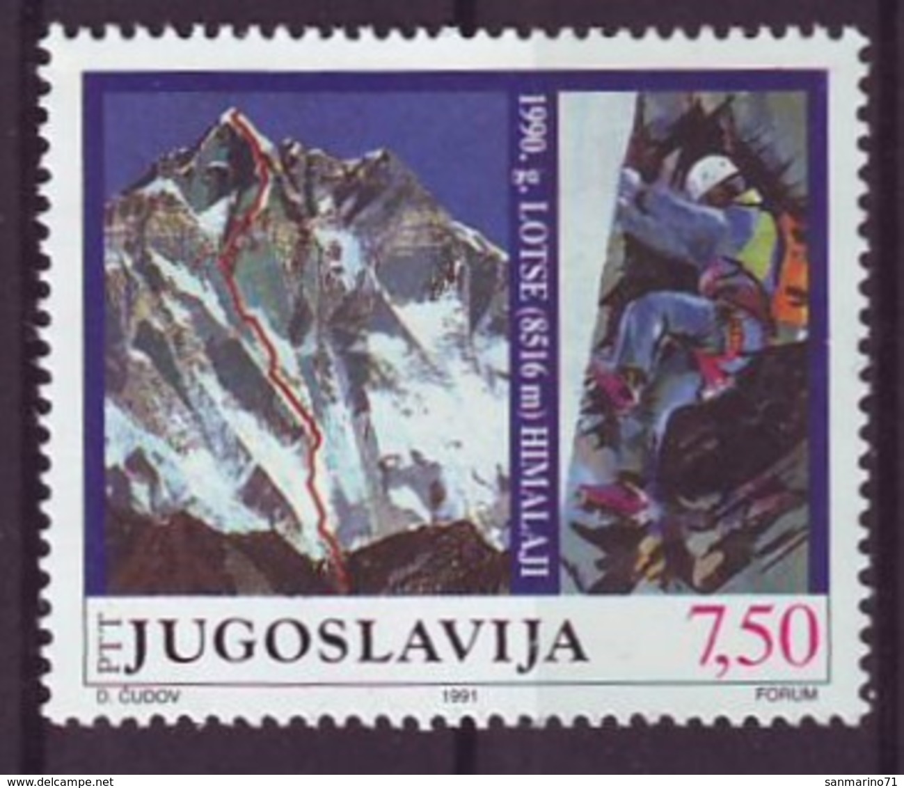 YUGOSLAVIA 2475,unused - Climbing