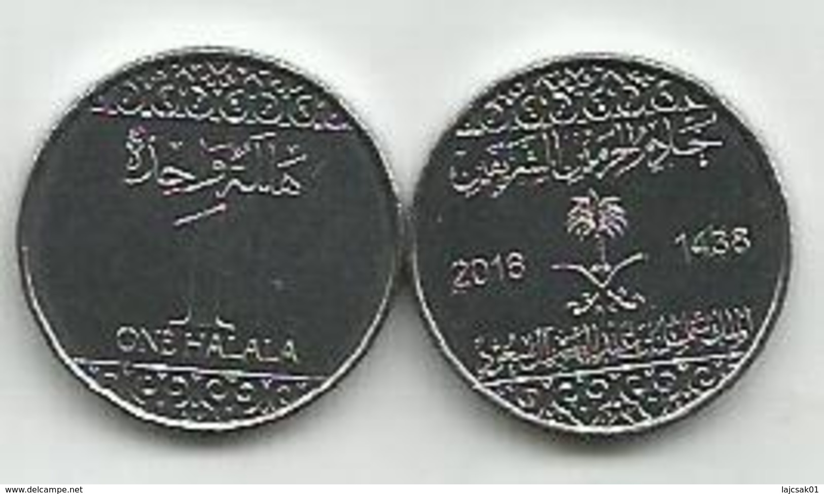 Saudi Arabia 1 Halala 2016. UNC - Arabie Saoudite