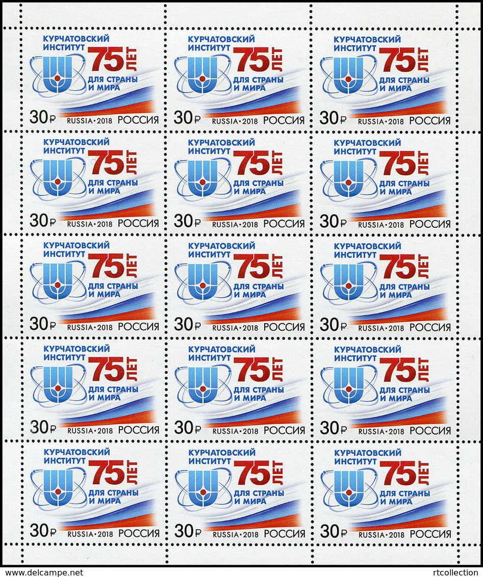 Russia 2018 Sheet 75th Anni Kurchatov Institute National Nuclear Energy Research Center Sciences Celebrations Stamps MNH - Ganze Bögen