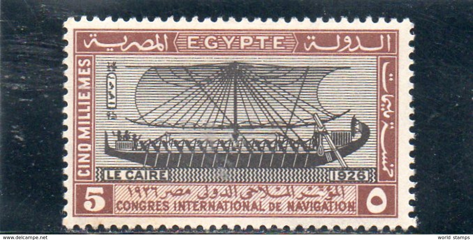 EGYPTE 1926 * - Unused Stamps