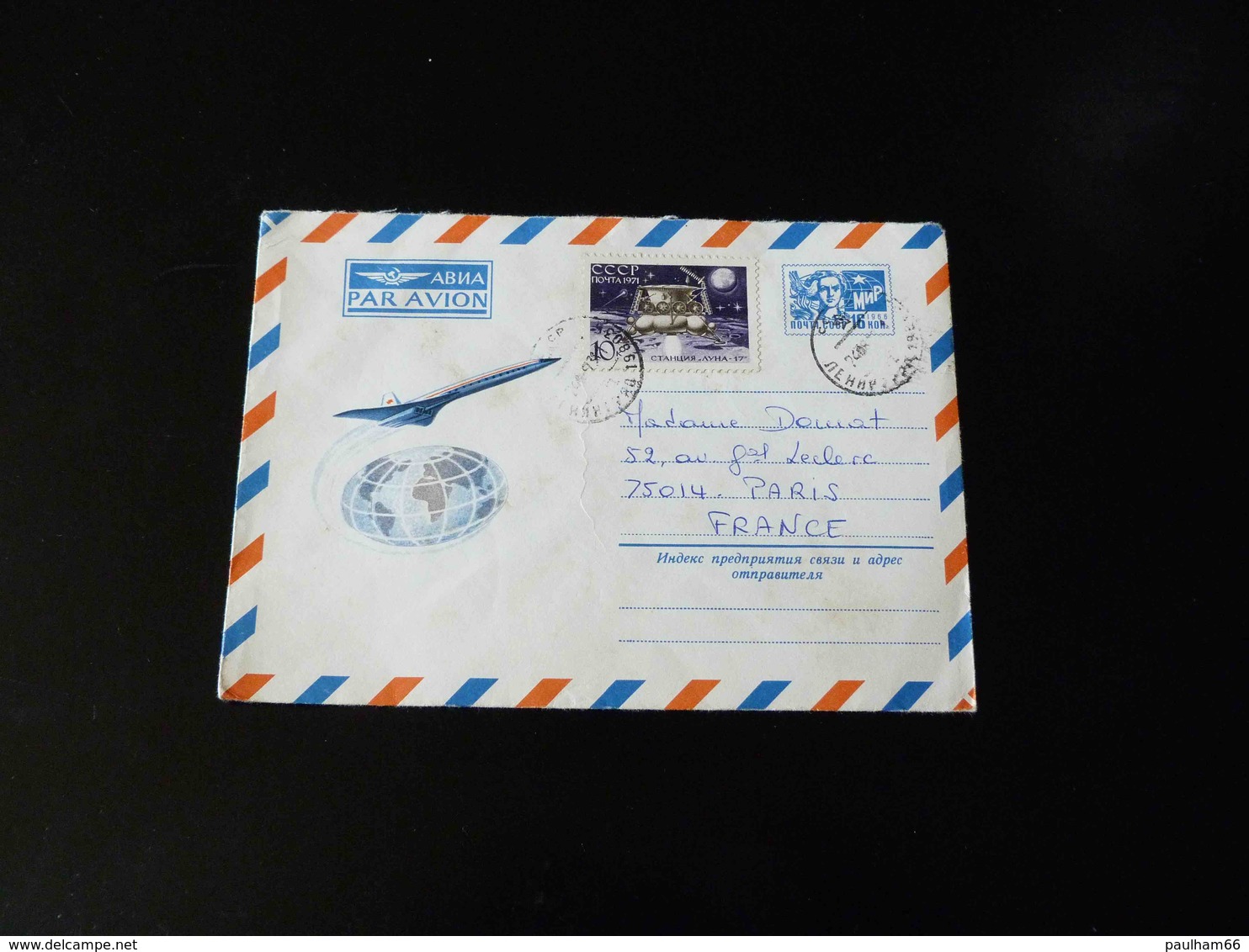 ENTIER POSTAL  RUSSIE  AVEC SURCHARGE POUR LA FRANCE - 1950-59