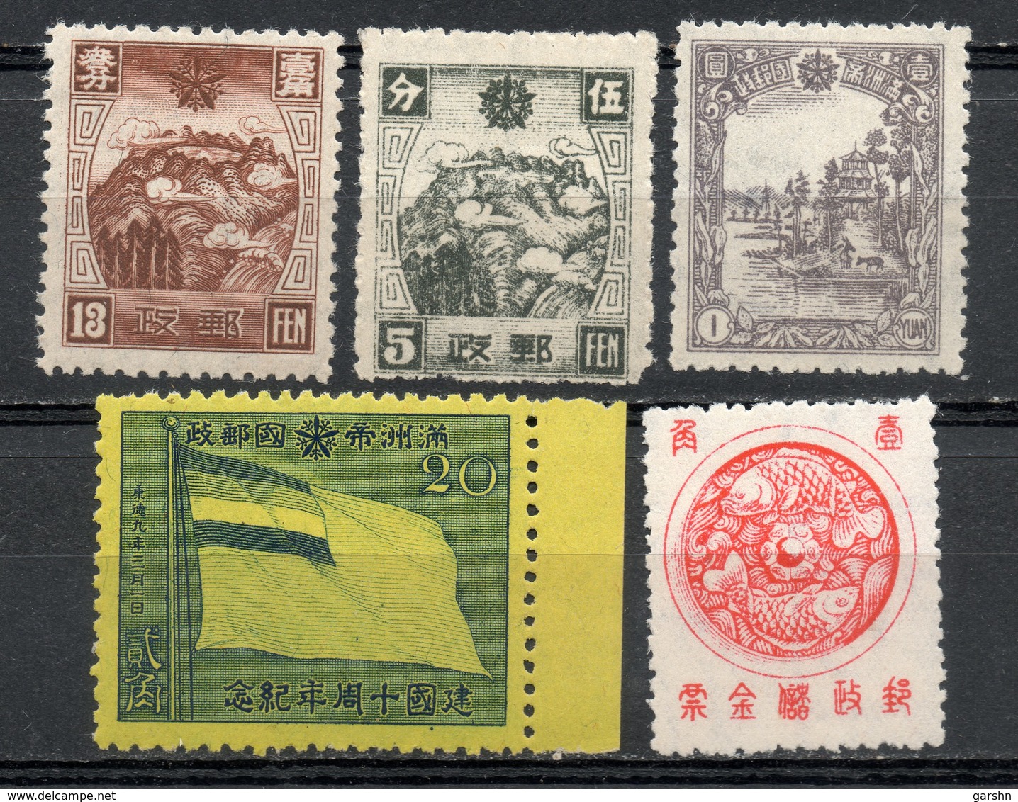 China Chine : (5284*) Manchukuo SG70**, 149*,154*,142** Et Timbre D'épargne* - Mandchourie 1927-33