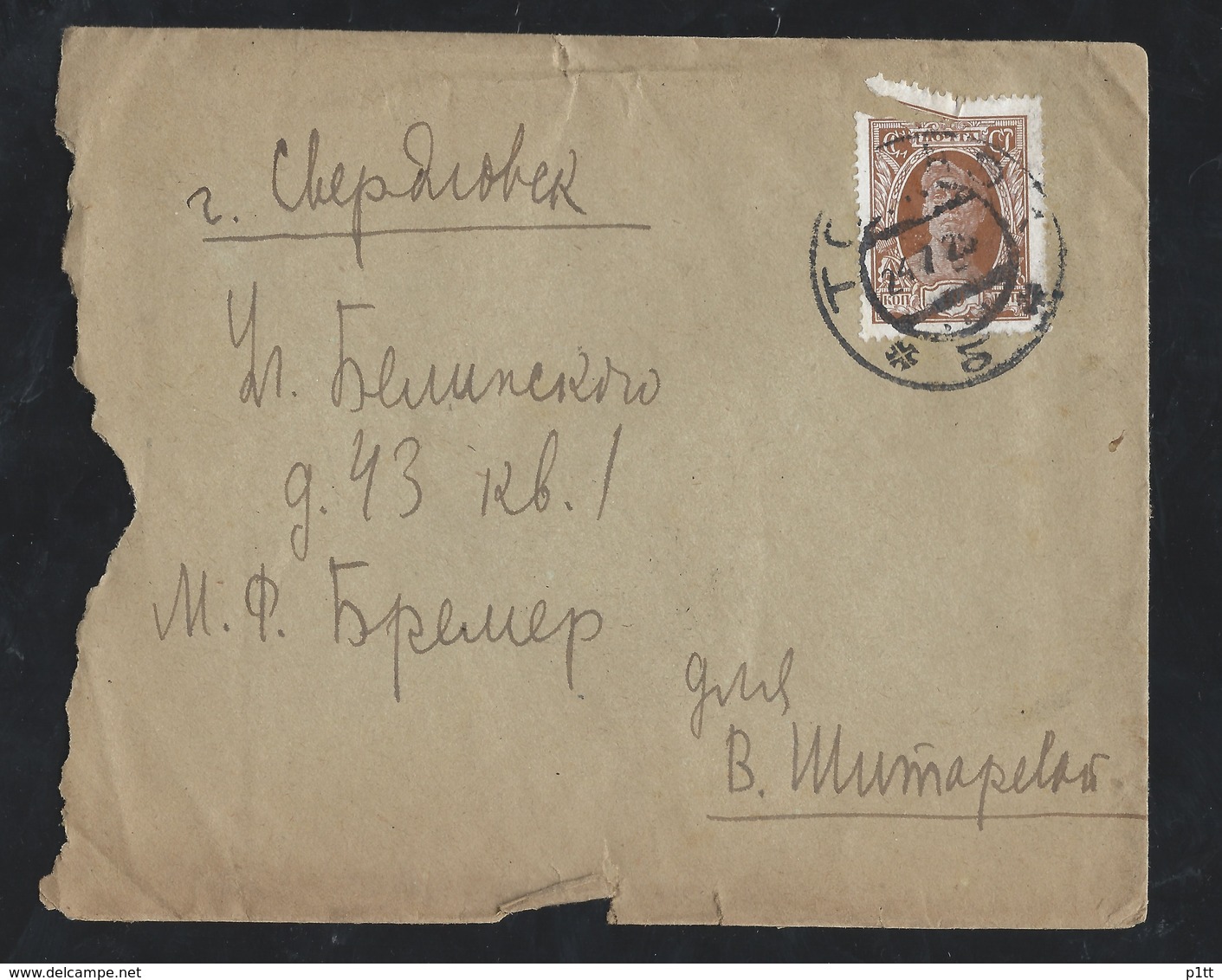434d.A Foreigner Is A Simple Closed Letter. The Mail Went To 1929 In Torzhok   Sverdlovsk. ( Ekaterinburg ) - Covers & Documents