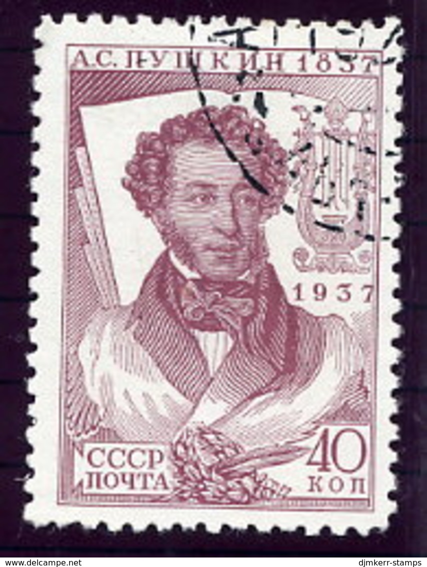 SOVIET UNION 1937 Pushkin Centenary 40 K. Perforated 11 All Round, Used. Michel 551 Ex  Cat. €200 - Usati