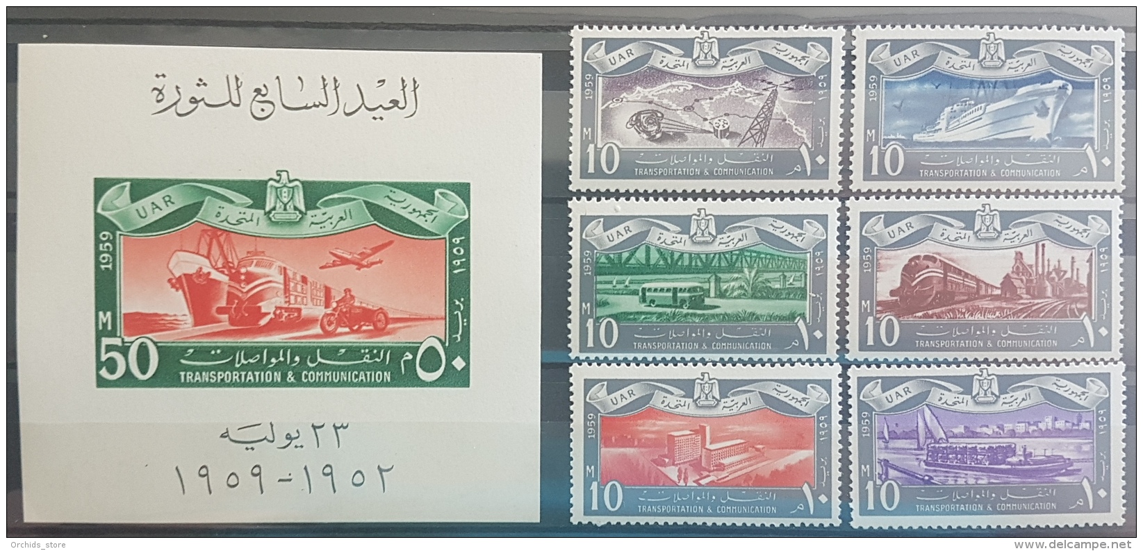 E11e24 - Egypt UAR 1959 SG 595-600 + MS601 Cplte Set 6v. + MS Sheet - MLH - 7th Anniv Of 1952 Revolution, Flag - Cv 34$ - Unused Stamps