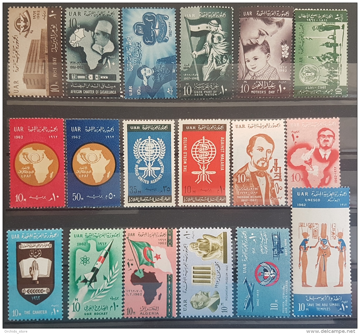 E11e24 - Egypt UAR 1962 Lot Of 18 Commerative Stamps MLH - Cv 14$ - Nuovi