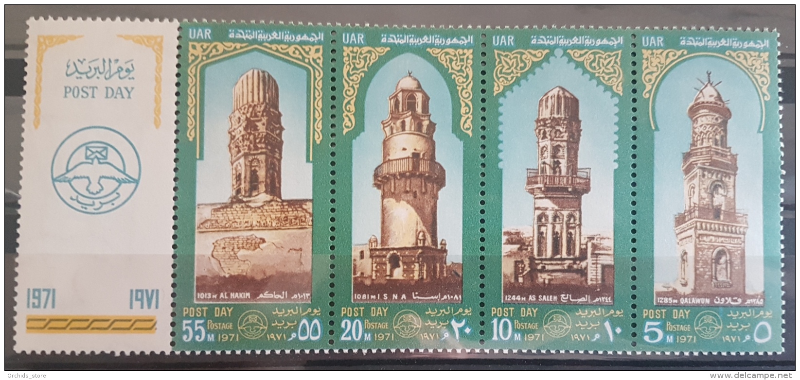 E11e24 - Egypt UAR 1971 SG 1088-1091 Cplte Set 4v. MNH - Post Day, Mosque Minarets, Strip Of 4 - Unused Stamps