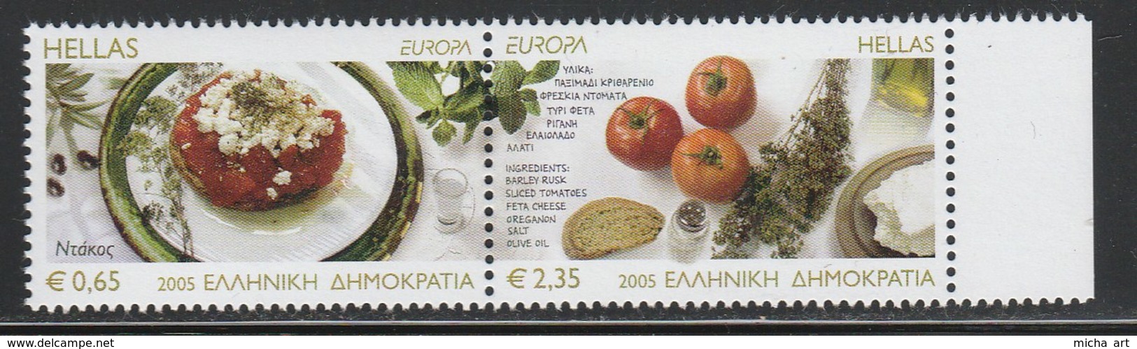 Greece 2005 Europa Cept Set MNH W0558 - Nuovi
