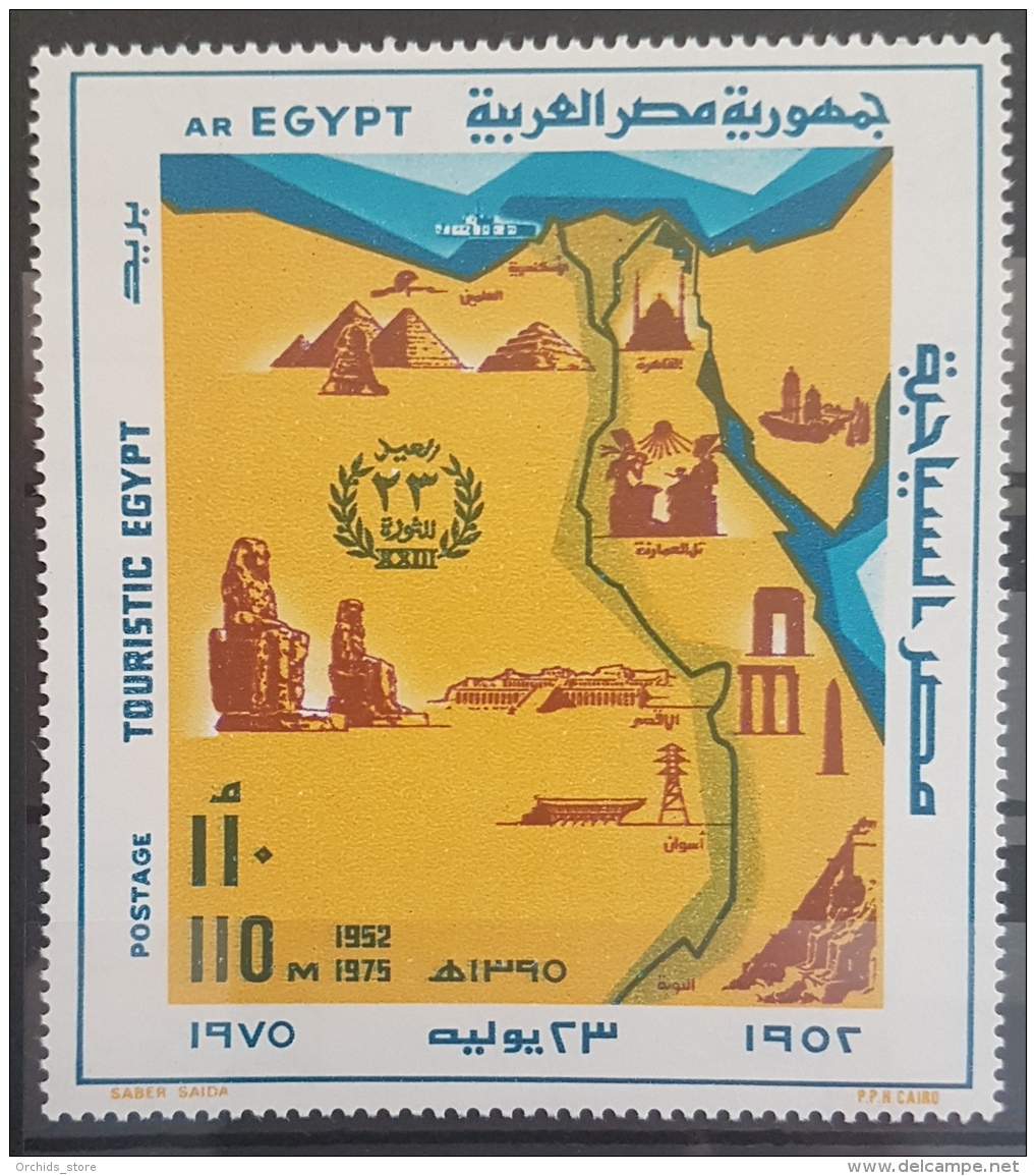 E11e24 - Egypt 1975 SG 1264 MNH - Large Size Stamp - Tourist Map Of Egypt - Neufs