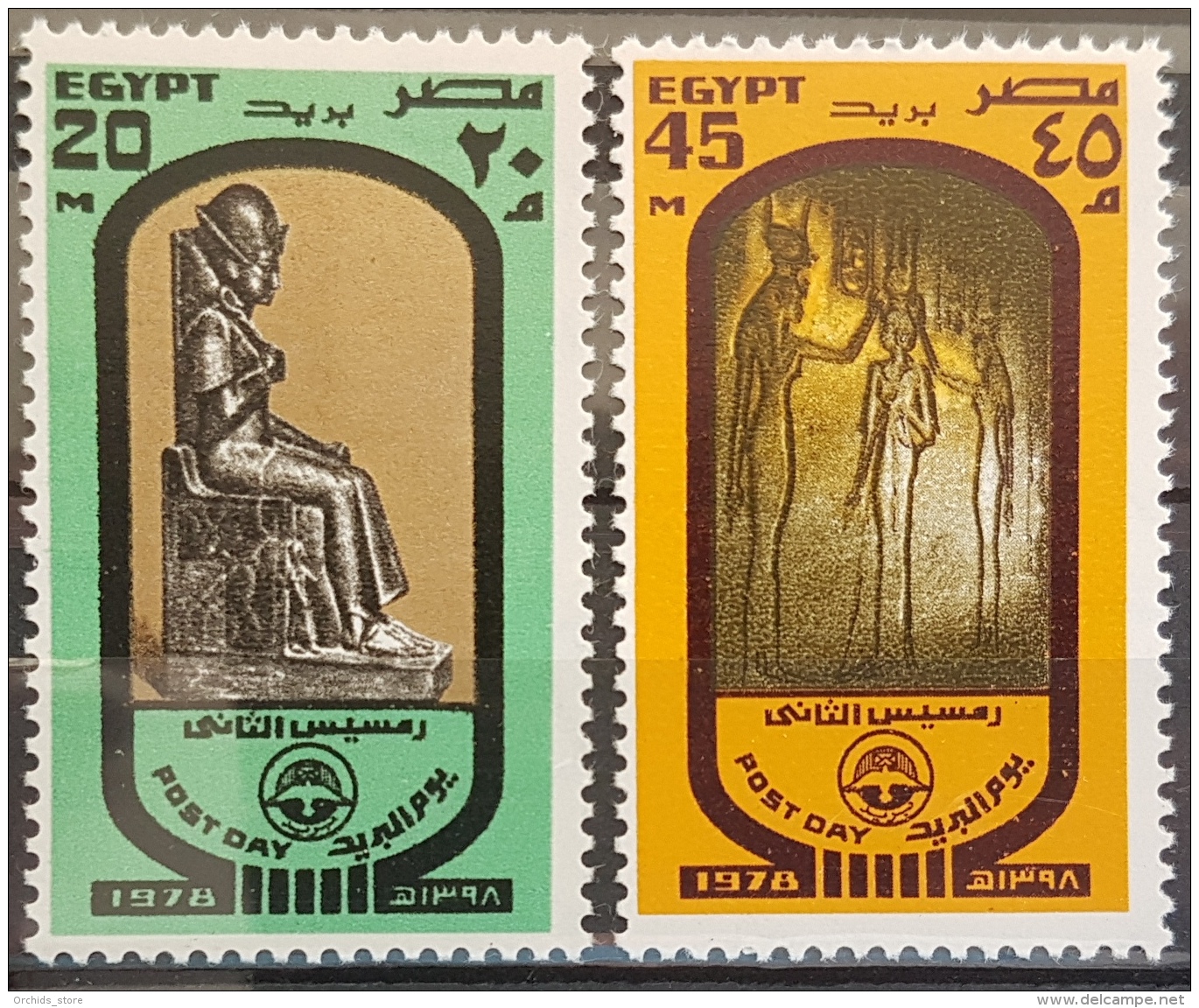 E11e24 - Egypt 1977 SG 1338-1339 Cplte Set 2v. MNH - Post Day, Statue Of Rameses II &amp; Queen Nefertari - Unused Stamps