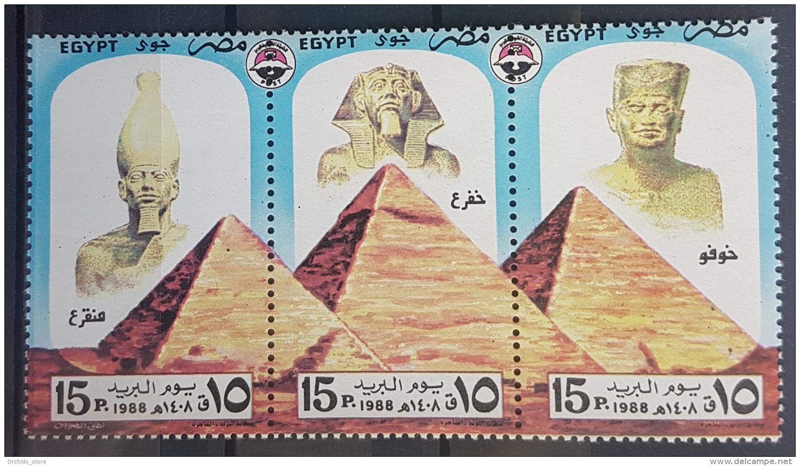 E11e24 - Egypt 1988 SG 1684-1686 MNH Cplte Set 3v. - Post Day, Pyramids &amp; Pharaons - Nuovi